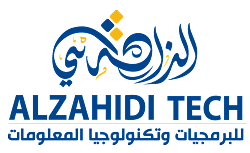 الزاهدي للبرمجيات وتكنولوجيا المعلومات